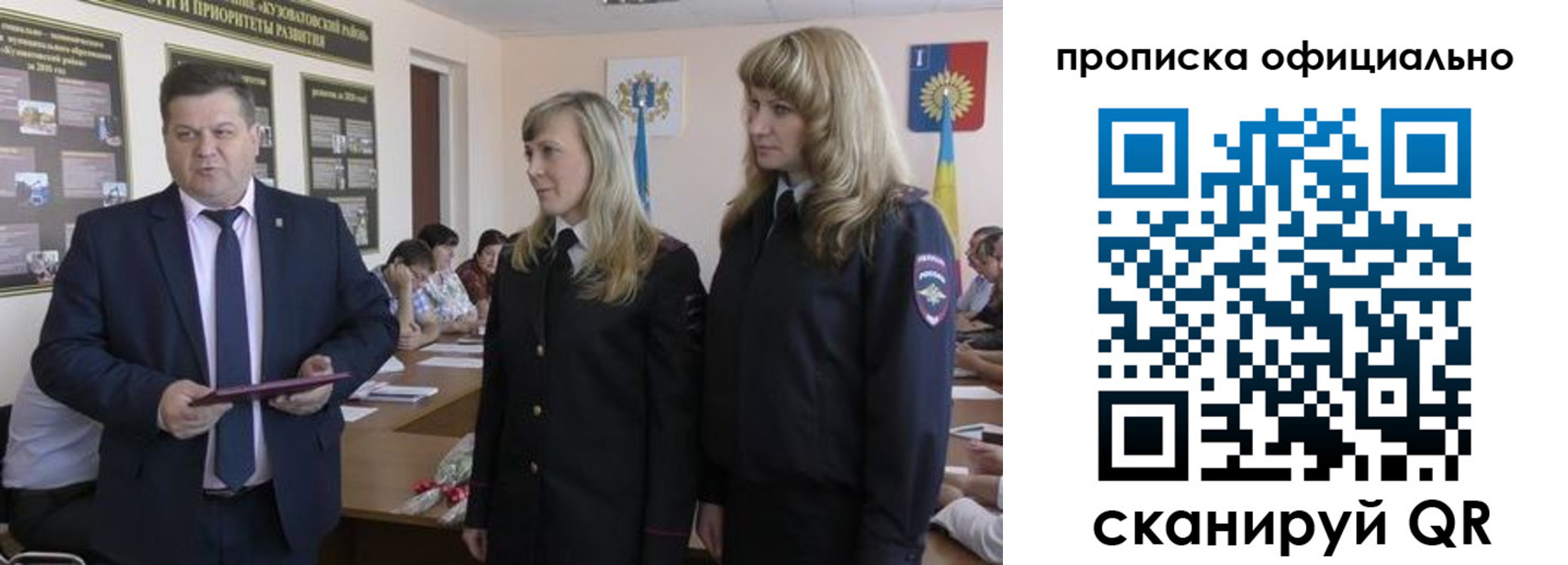 временная регистрация госуслуги в Ачинске