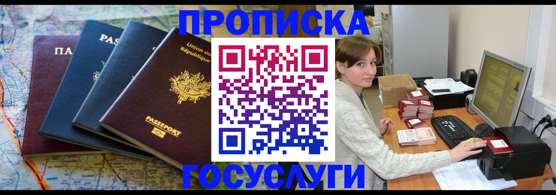 форма 3 в Ачинске